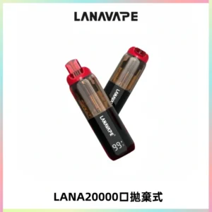 LANA PIX拋棄式20000口一次性電子煙20瓦霧化輸出