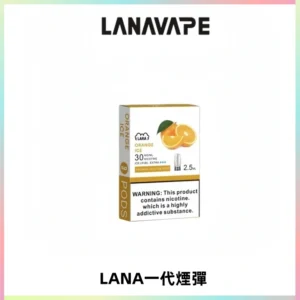 LANAVAPE煙彈 LANA一代電子煙霧化彈 兼容各式一代主機