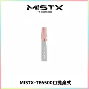 MISTX TE鴨嘴獸6500 Puffs抛棄式一次性抛棄式電子煙