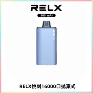 RELX悅刻X-BOX16000口拋棄式電子煙超高口數