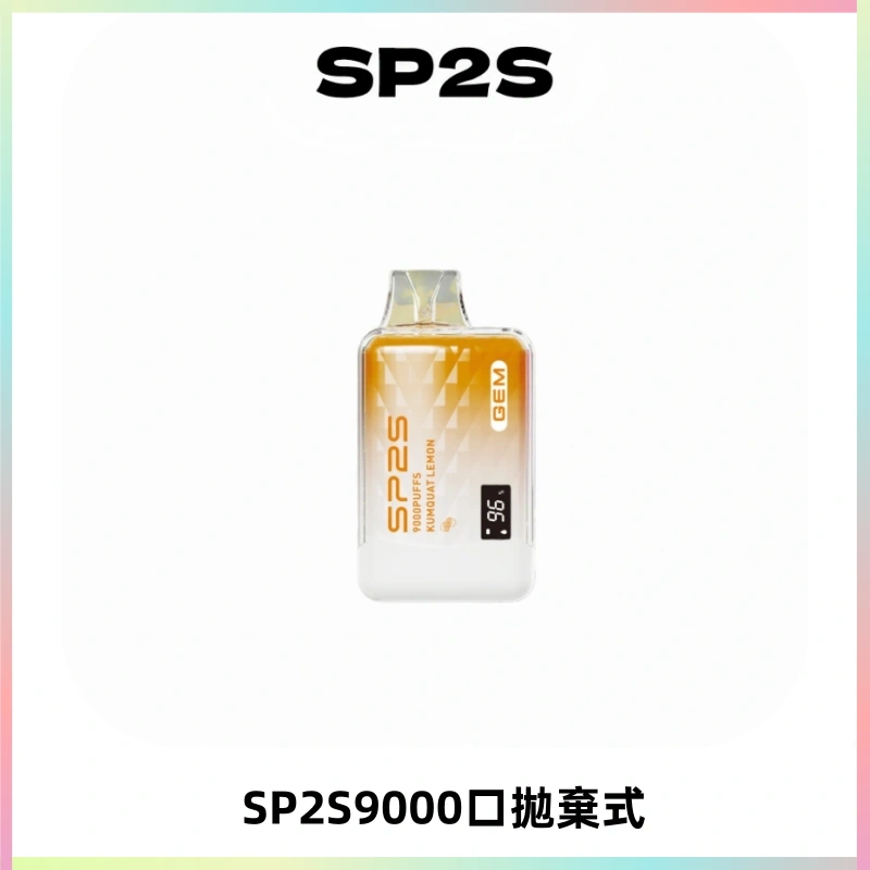 SP2S GEM 9000口SP2S思博睿拋棄式一次性電子煙