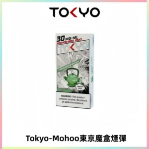 TOKYO MOHOO BOX東京魔盒電子菸煙彈丨12ML大容量
